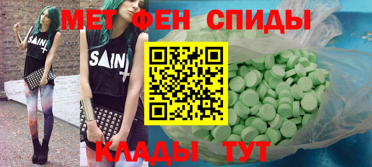 АМФ 98%  Вход с VPN  АМФ  Амфетамин  Сыктывкар 