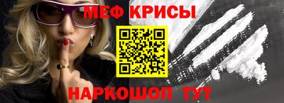 mdpv Моздок