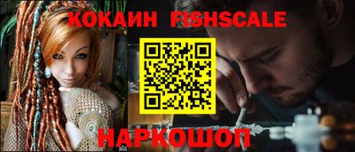 mdpv Моздок