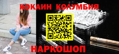 бутик Можга