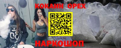 бутик Можга