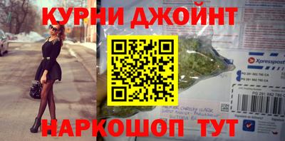 PSILOCYBIN Можайск