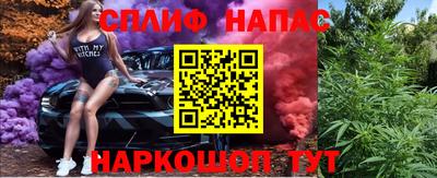 mdpv Моздок
