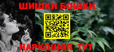 бутик Можга