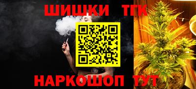 бутик Можга