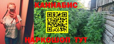 бутик Можга