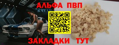 бутик Можга