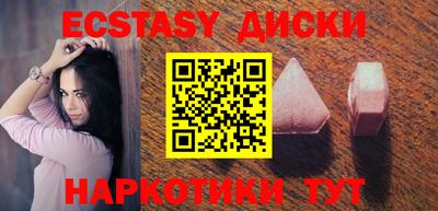 PSILOCYBIN Можайск