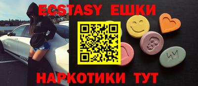 PSILOCYBIN Можайск
