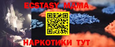 mdpv Моздок