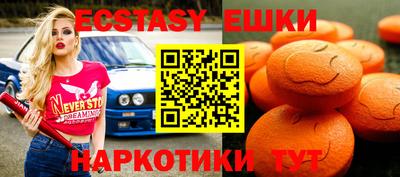PSILOCYBIN Можайск