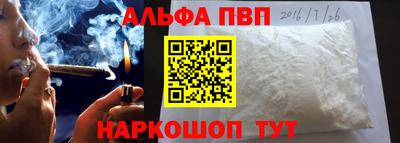 mdpv Моздок