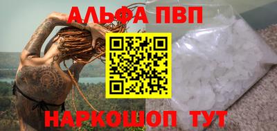 mdpv Моздок