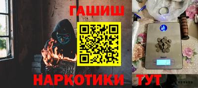 PSILOCYBIN Можайск
