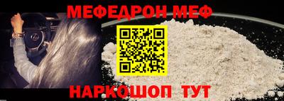 mdpv Моздок