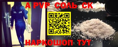 бутик Можга