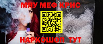 PSILOCYBIN Можайск