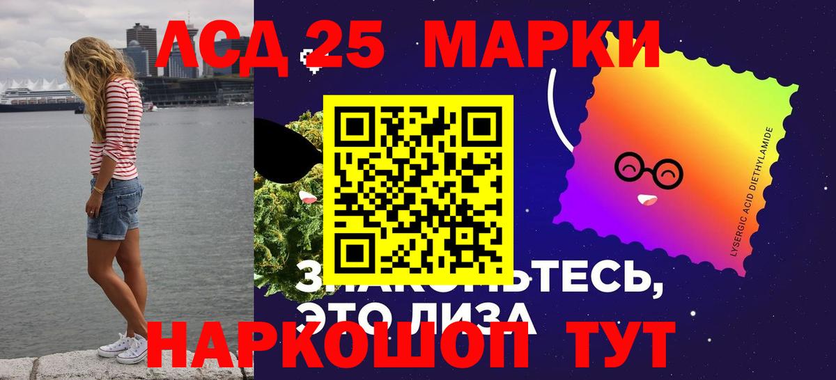 ЛСД экстази  гидра маркетплейс  Сыктывкар  Лсд 25 экстази кислота  Вход с VPN 