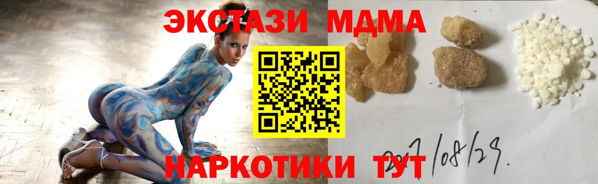 MDMA  MDMA Molly  MDMA Molly  Вход с VPN  Сыктывкар 