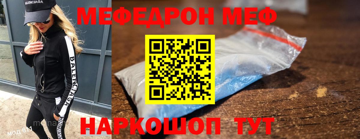 МЕФ  Сыктывкар