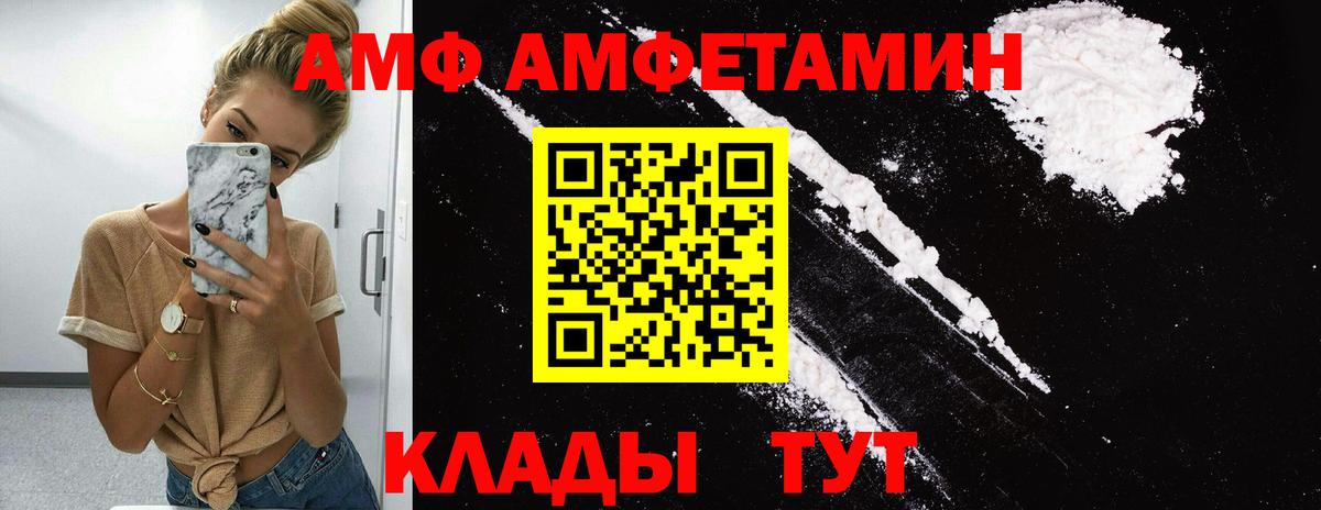 МЕТАМФЕТАМИН Methamphetamine Сыктывкар