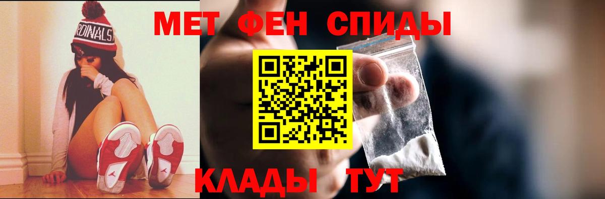 Сыктывкар  МЕТАМФЕТАМИН Methamphetamine  Вход с VPN  МЕТАМФЕТАМИН Methamphetamine 