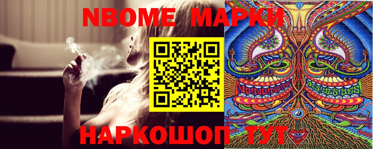 Наркотические марки  Наркотические марки 1,8мг  Наркотические марки 1,8мг  Вход с VPN  Сыктывкар 