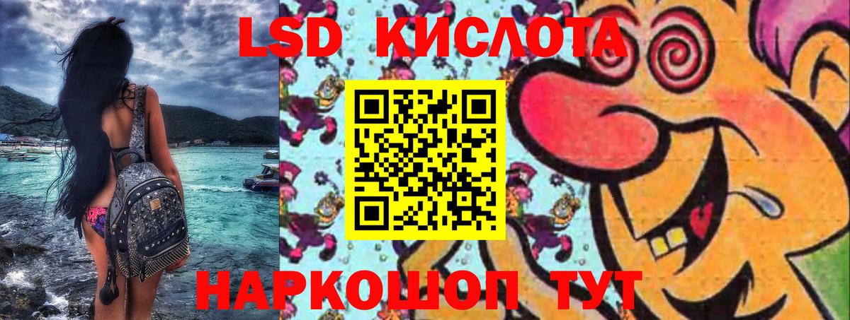 Наркотические марки 1,8мг Сыктывкар