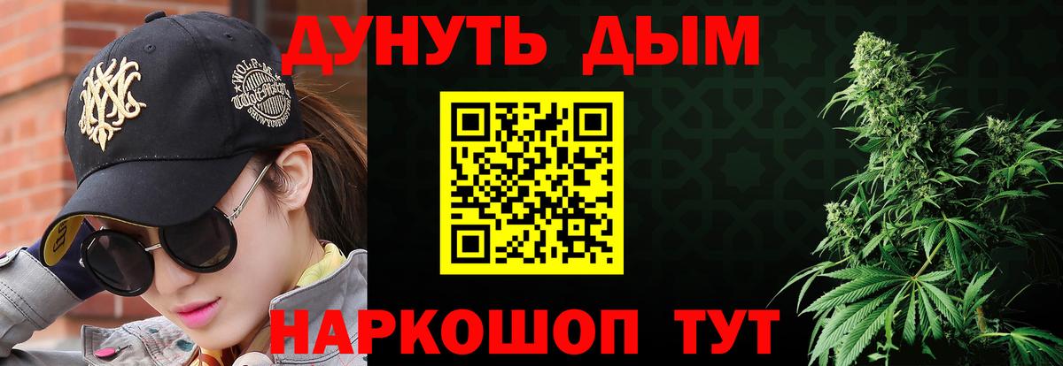 Сыктывкар  Конопля тримм  Бошки марихуана марихуана  МАРИХУАНА марихуана  Вход с VPN  Конопля марихуана 